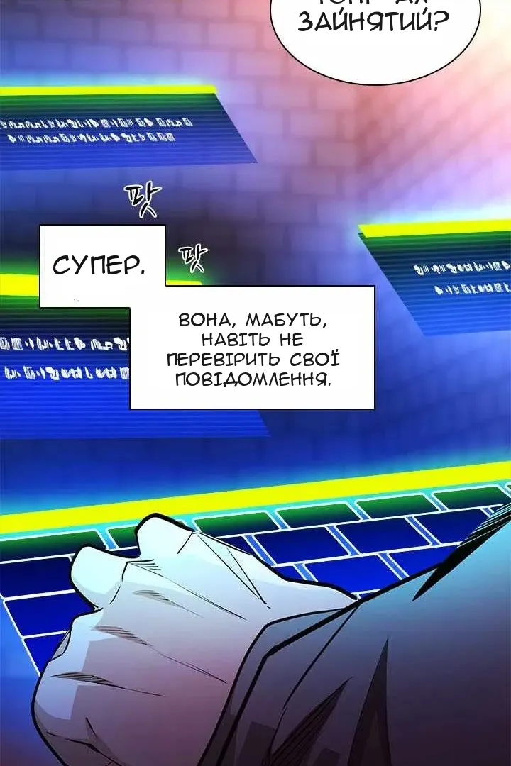 Сторінка 28