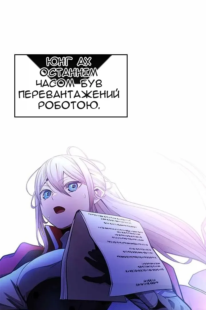 Сторінка 31