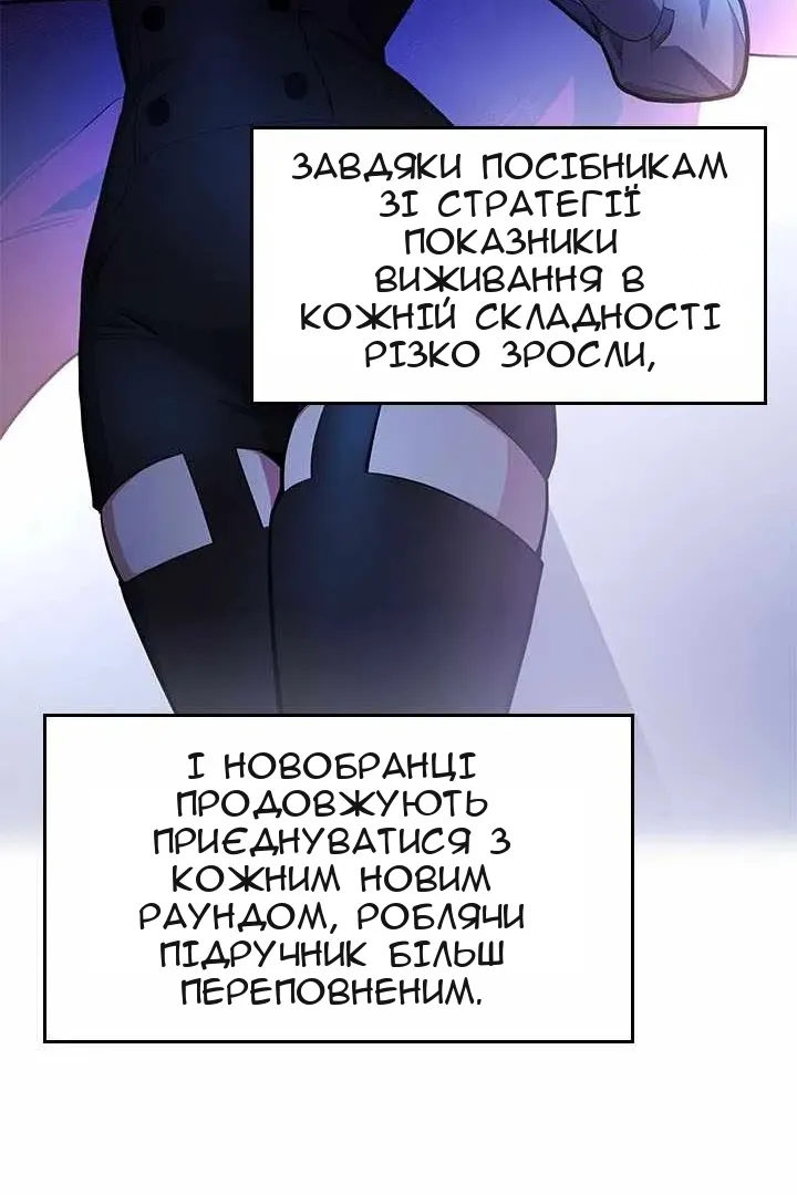 Сторінка 32