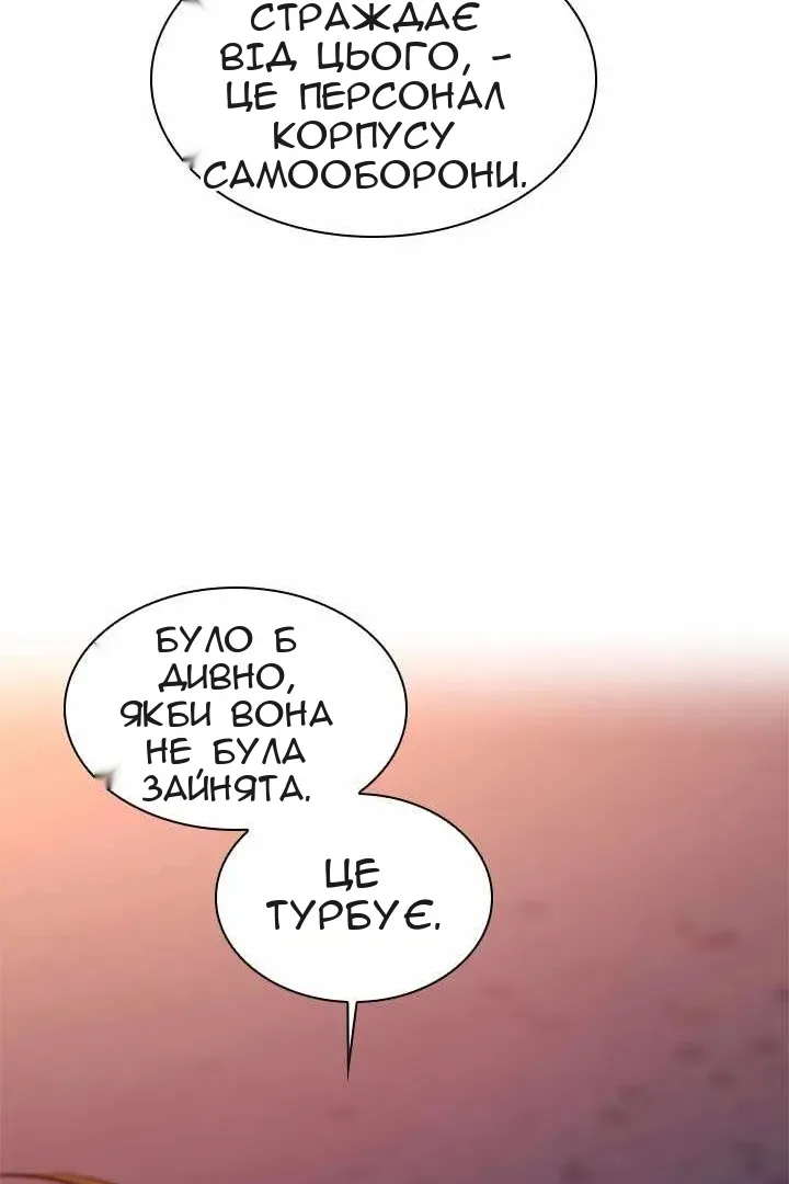 Сторінка 34