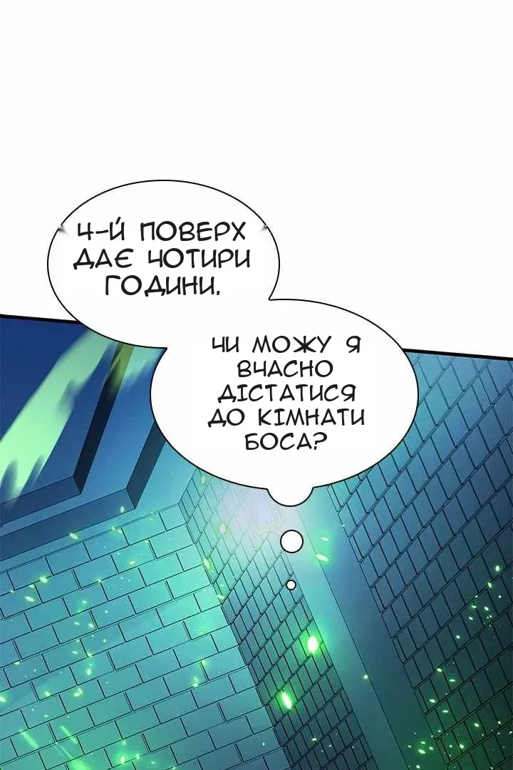 Сторінка 38