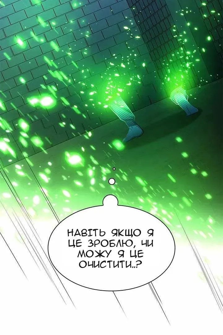 Сторінка 39