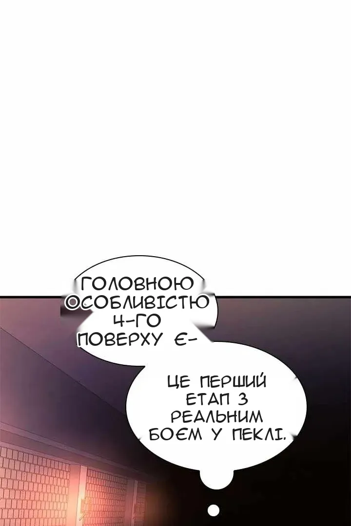 Сторінка 44