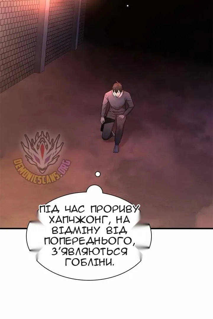 Сторінка 45