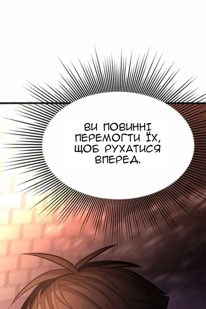 Сторінка 46