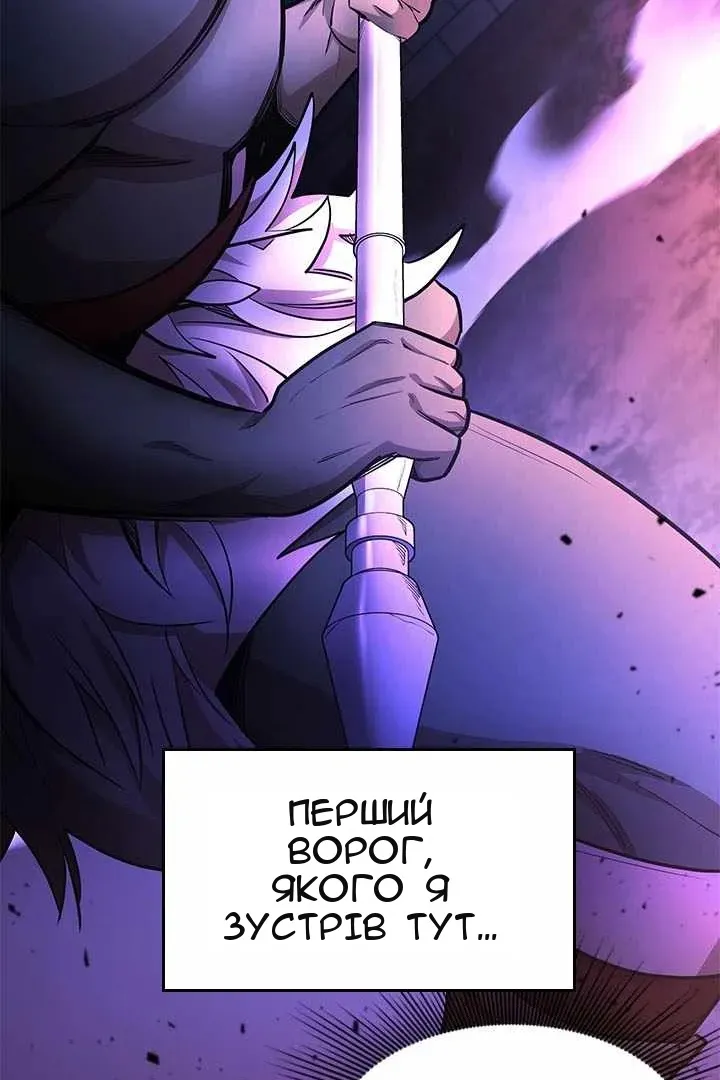Сторінка 63