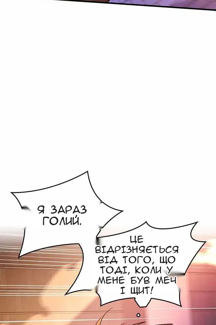 Сторінка 72
