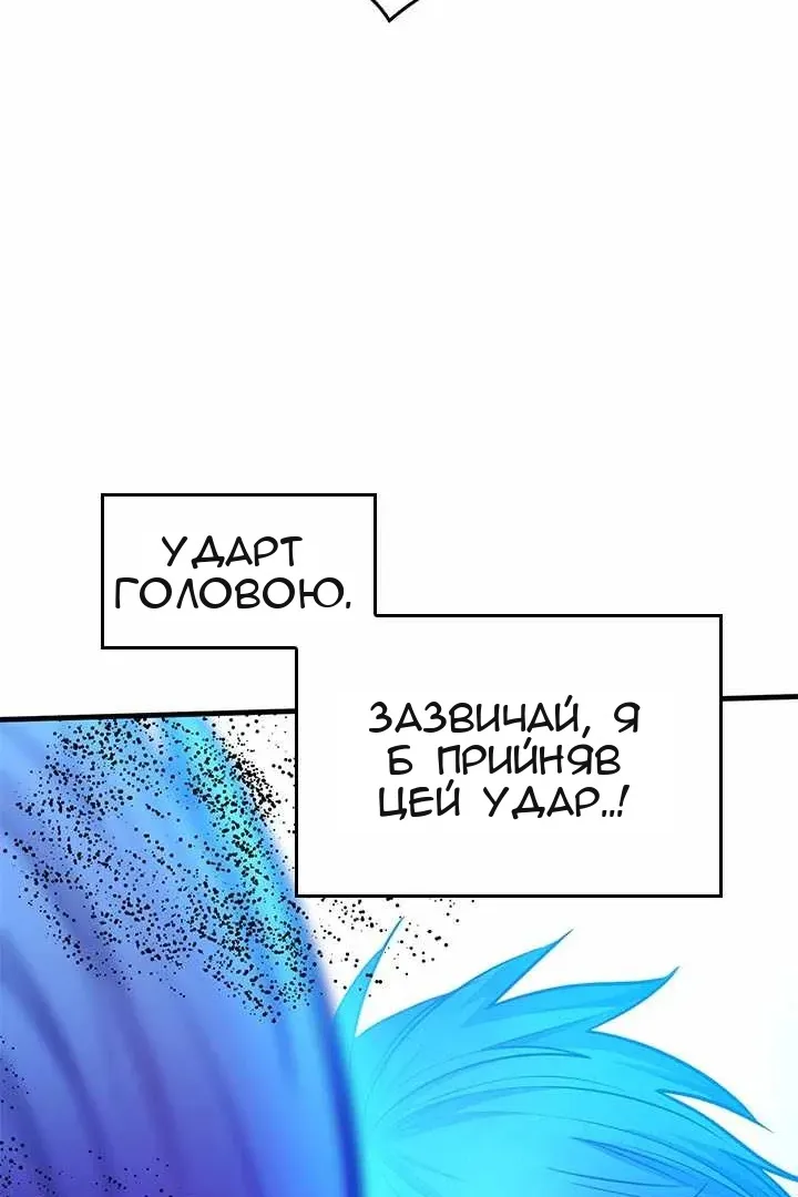 Сторінка 103