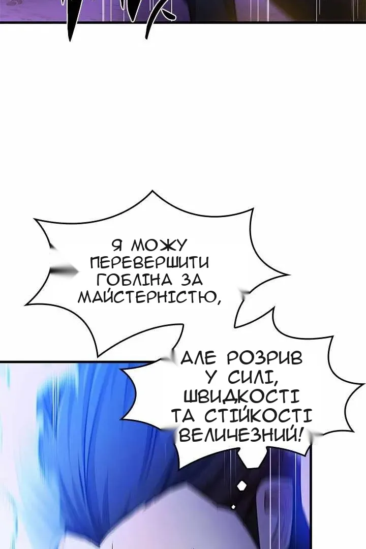 Сторінка 107