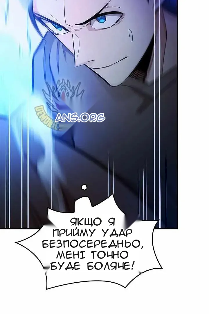 Сторінка 108