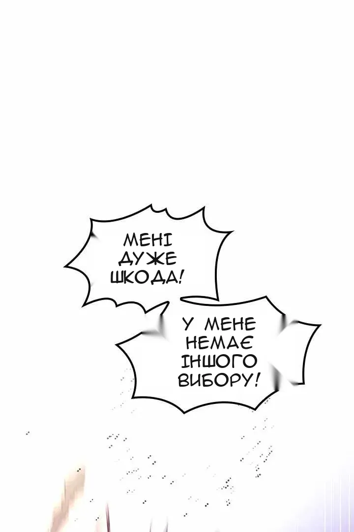 Сторінка 109