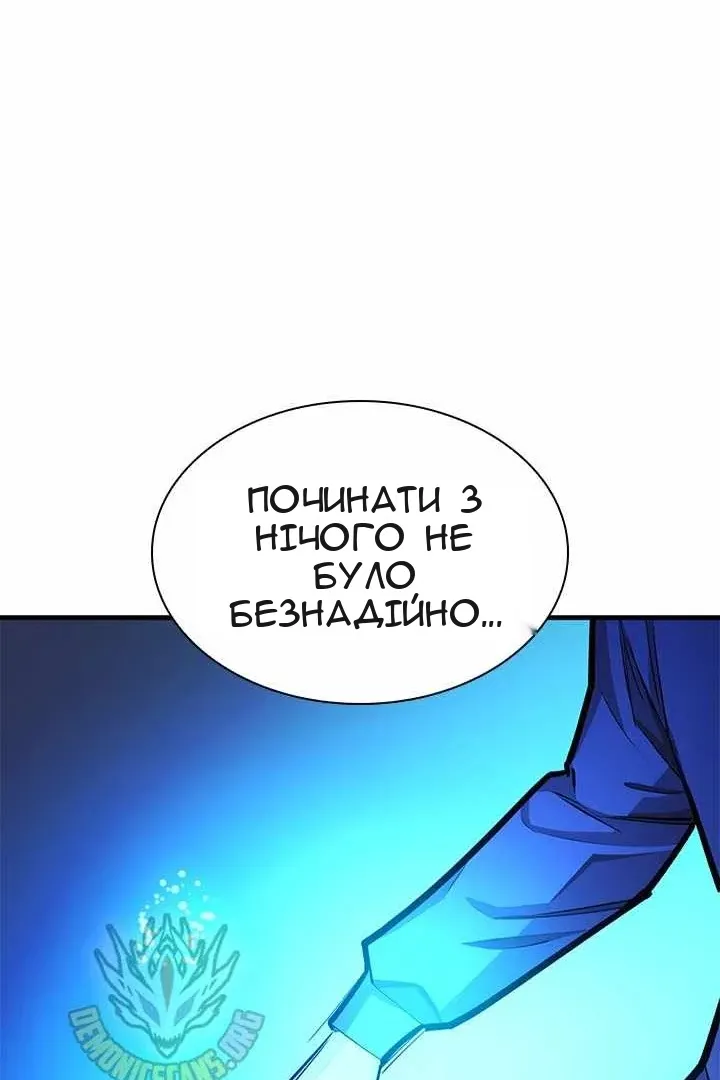 Сторінка 127