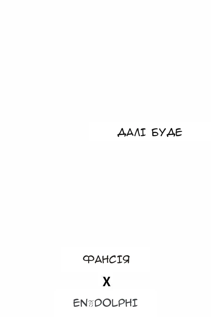 Сторінка 132