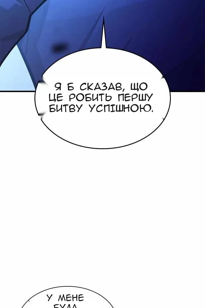 Сторінка 7
