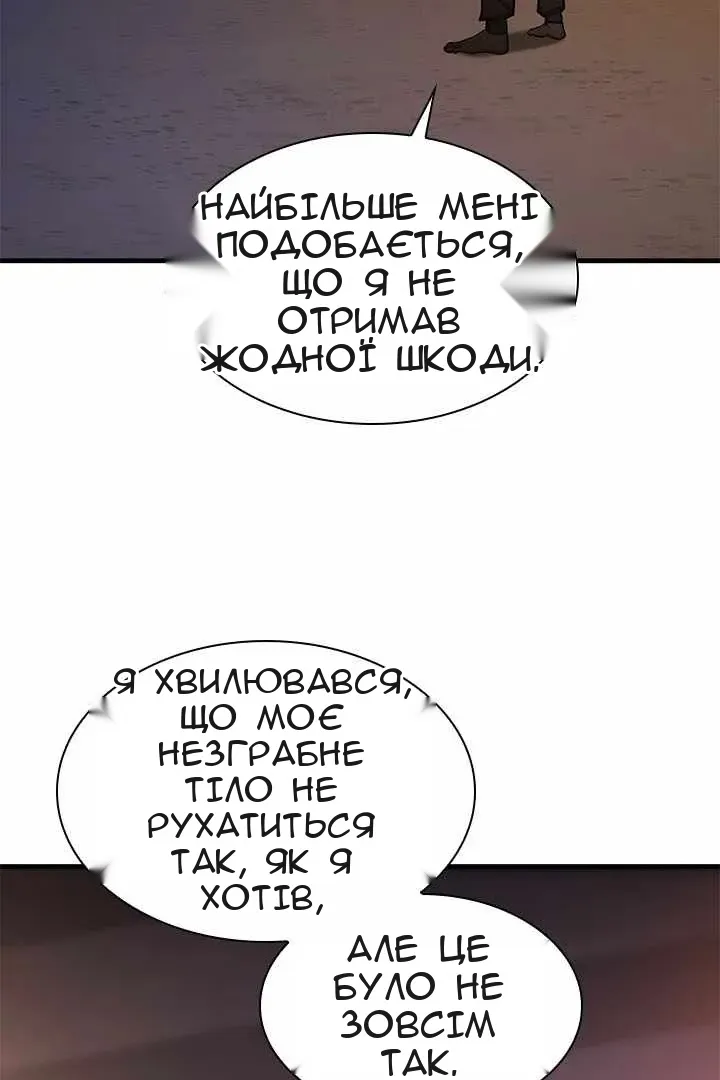 Сторінка 9