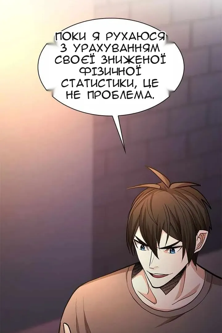 Сторінка 11