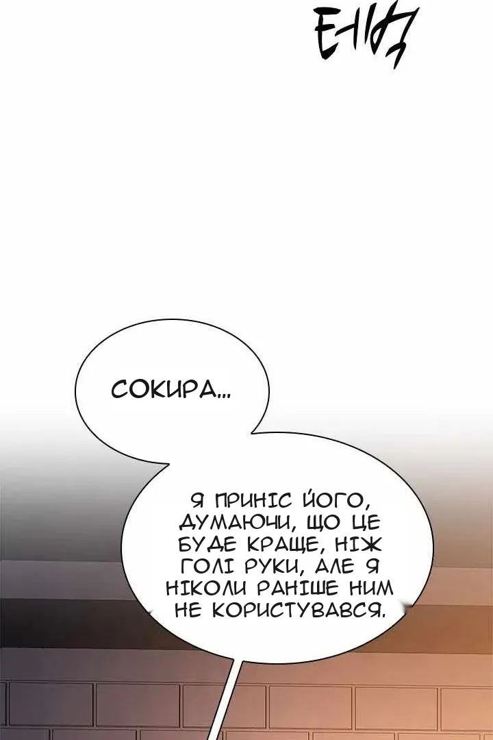 Сторінка 15