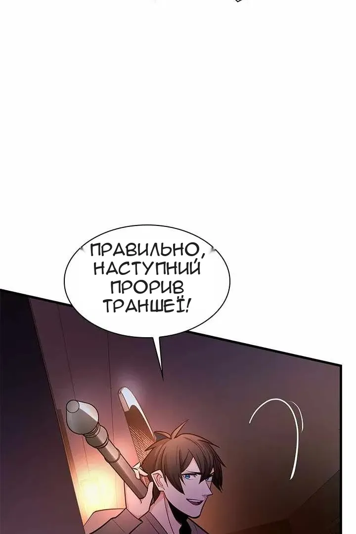 Сторінка 23