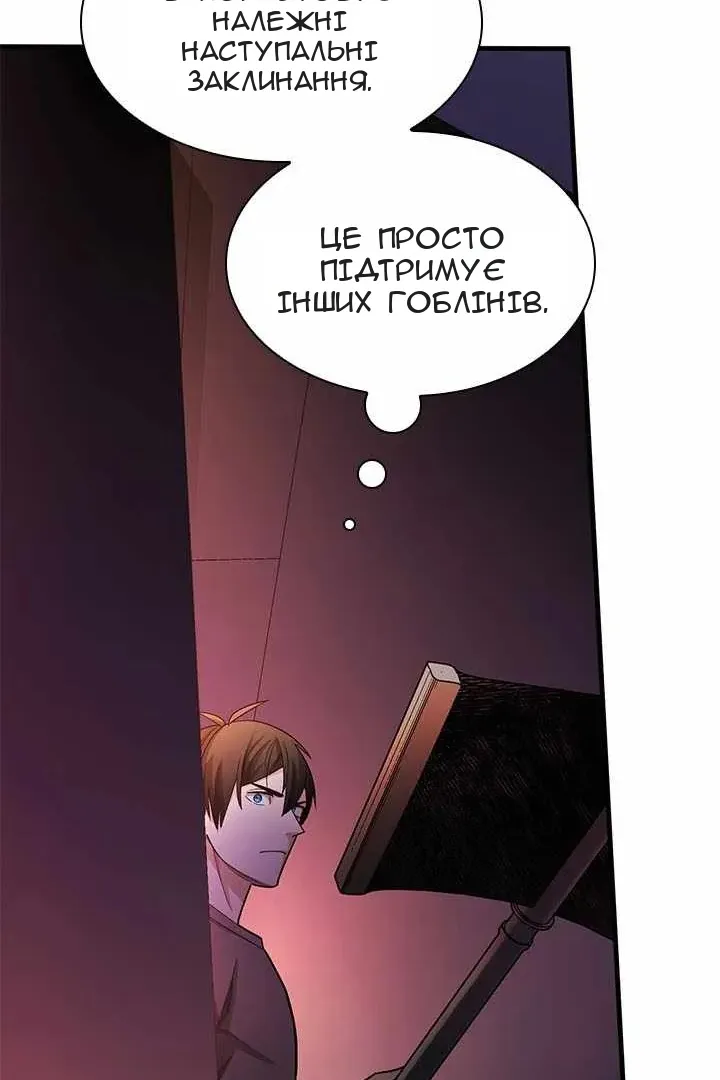 Сторінка 27