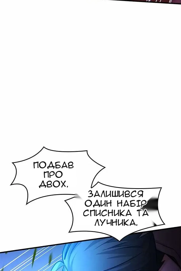 Сторінка 61