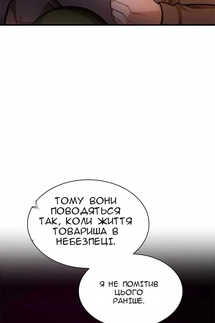 Сторінка 73