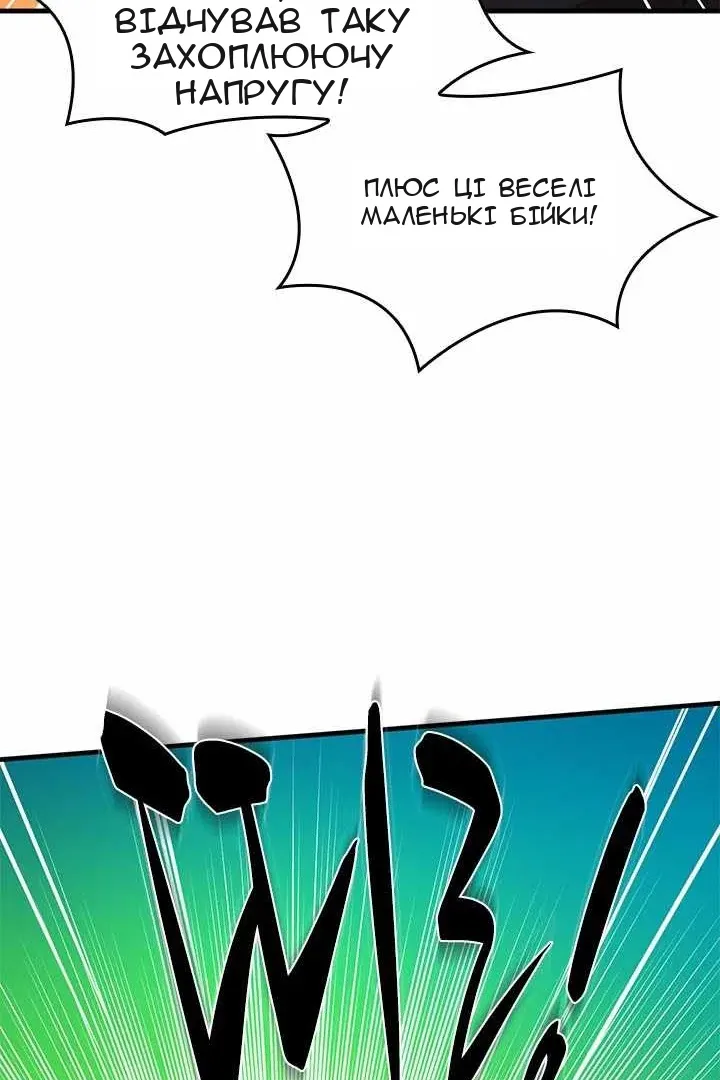 Сторінка 99