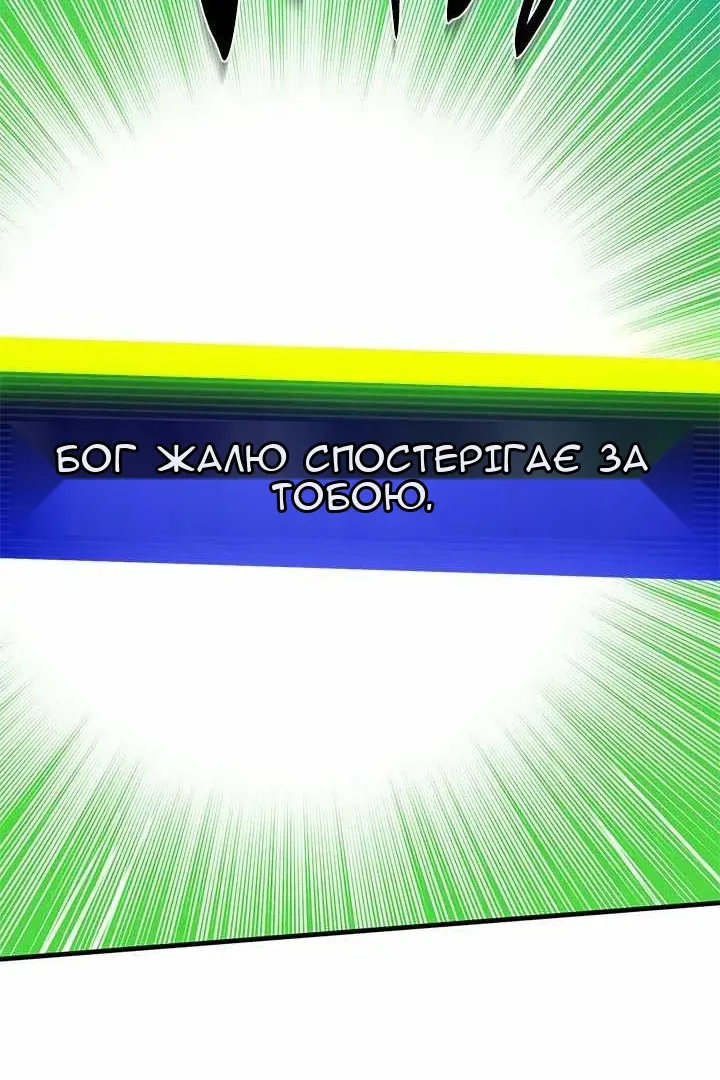 Сторінка 100