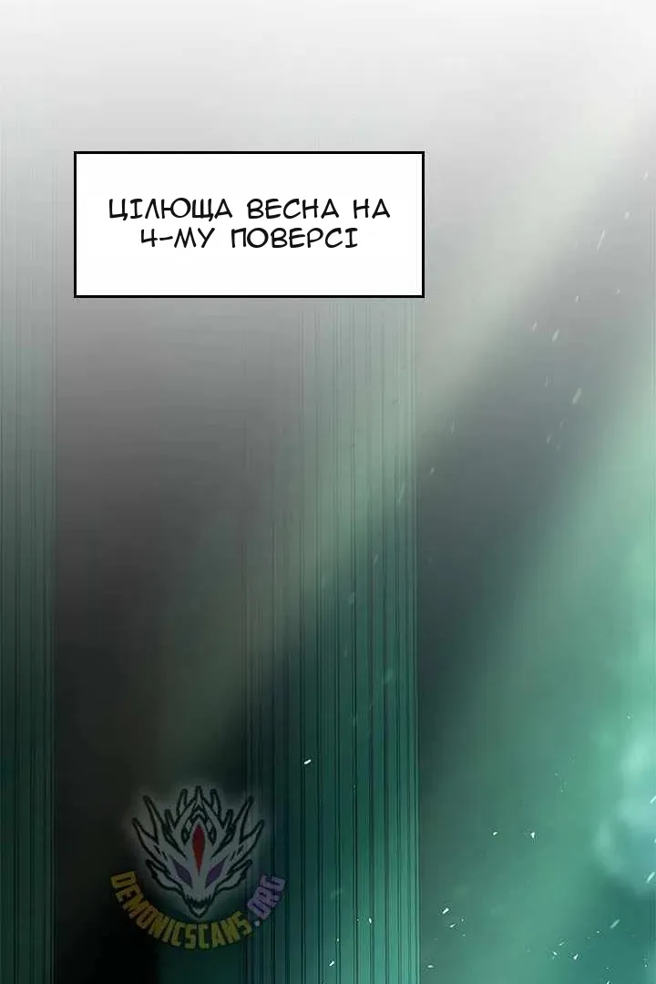 Сторінка 103