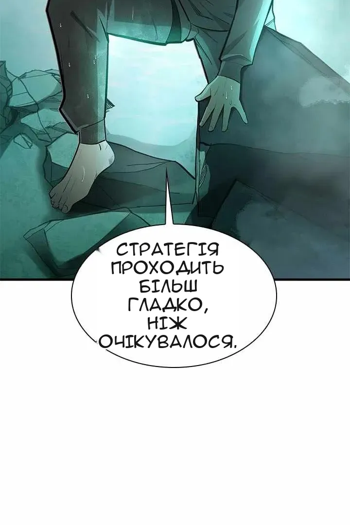 Сторінка 106