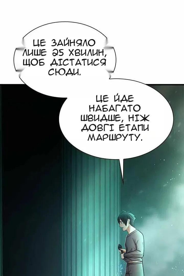Сторінка 107