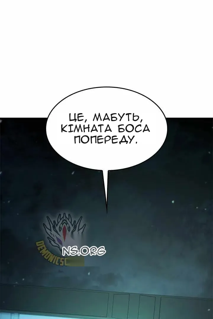 Сторінка 110