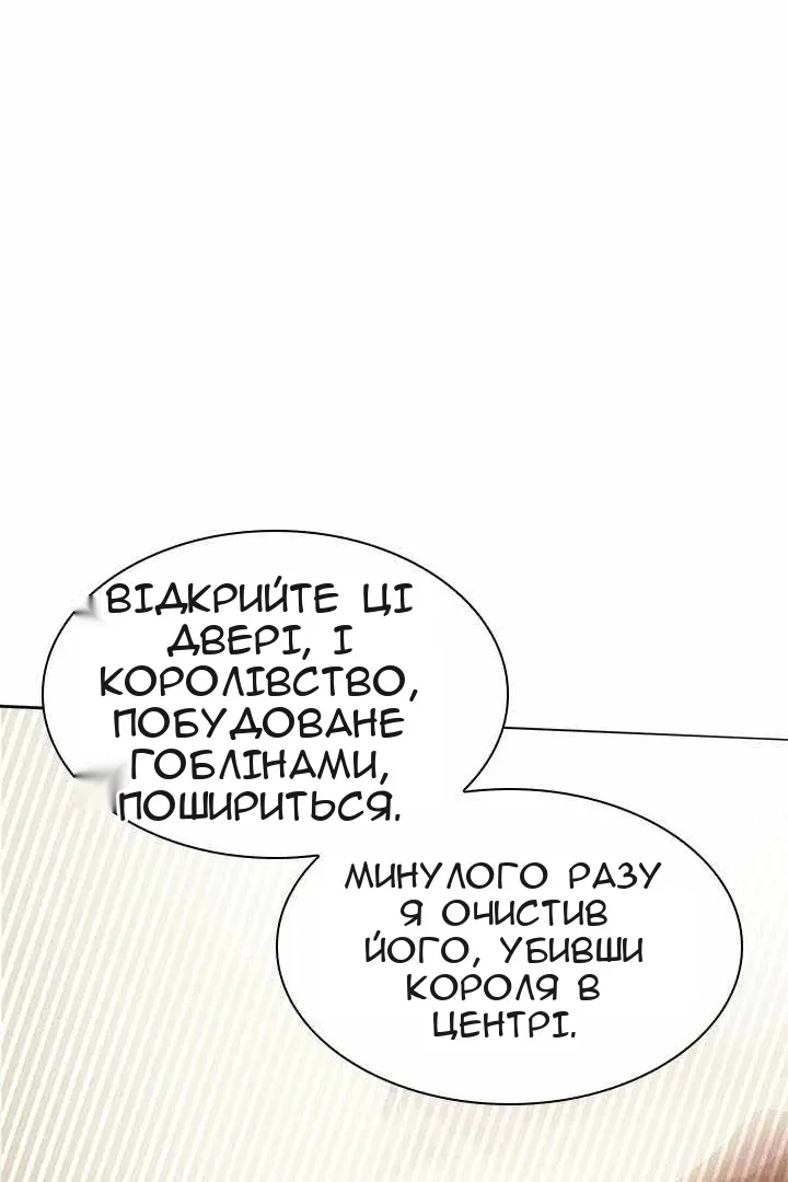 Сторінка 112