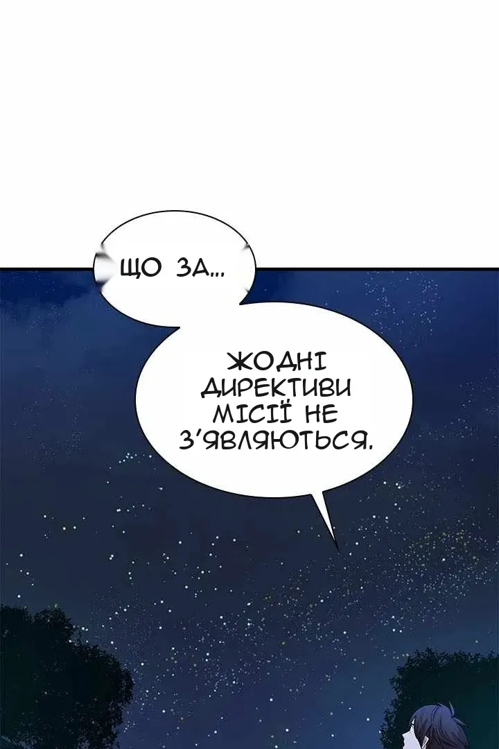 Сторінка 121