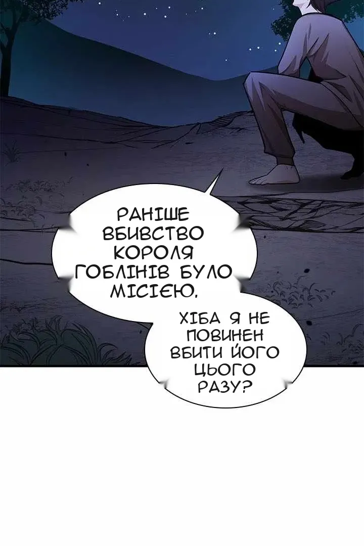 Сторінка 122