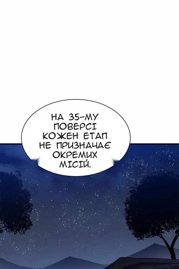 Сторінка 123