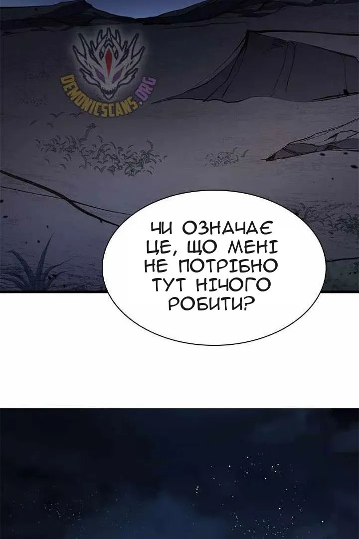 Сторінка 124