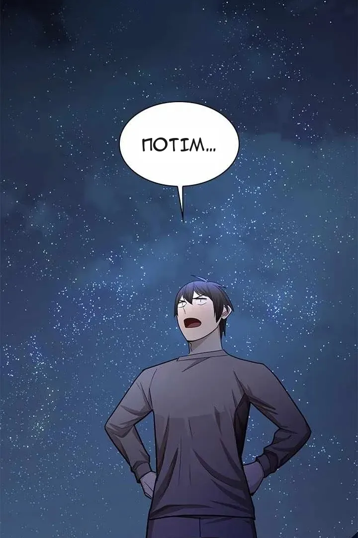 Сторінка 125