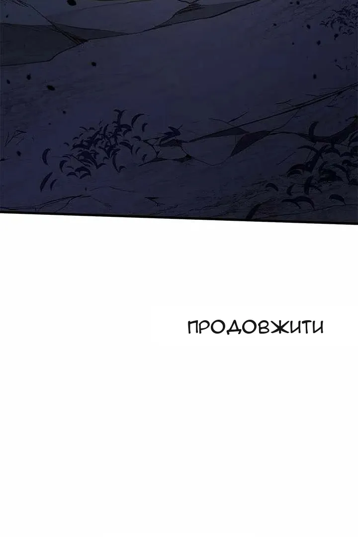 Сторінка 129