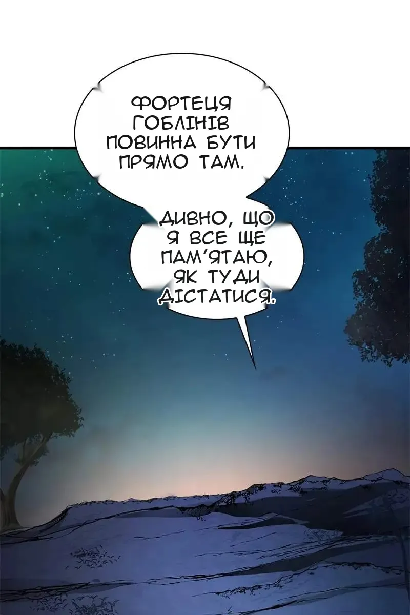 Сторінка 6