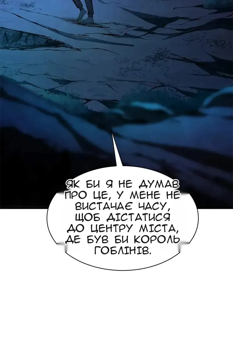 Сторінка 9