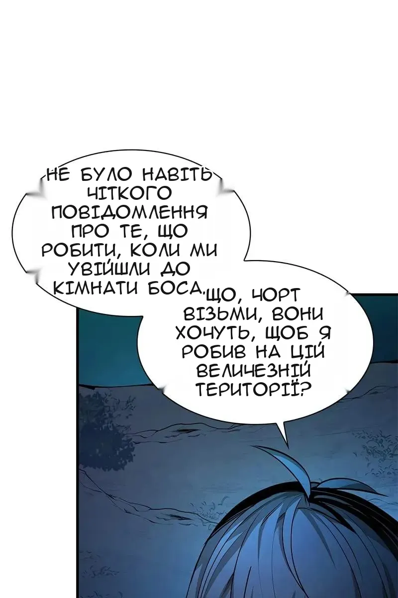Сторінка 10