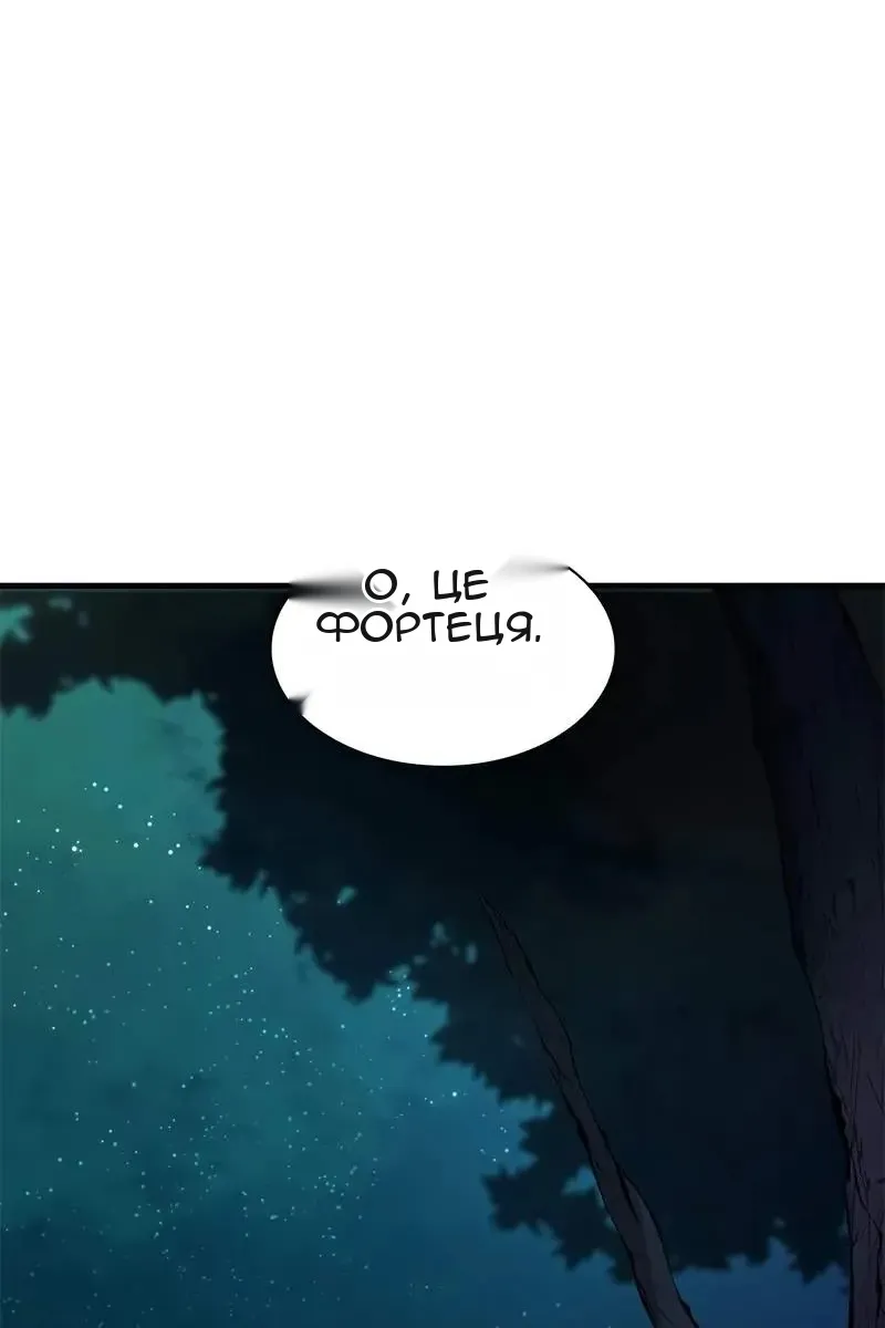 Сторінка 12