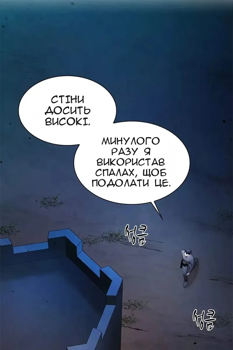 Сторінка 15