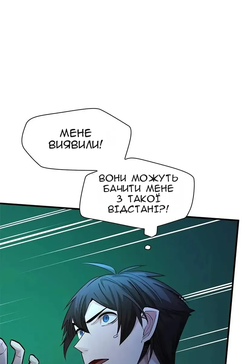 Сторінка 21