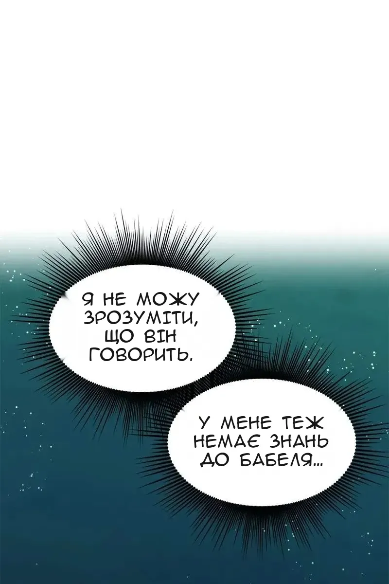 Сторінка 24