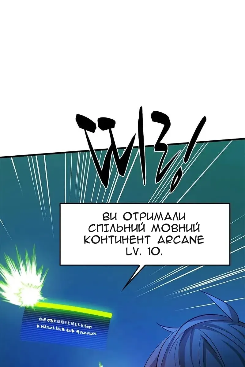 Сторінка 30