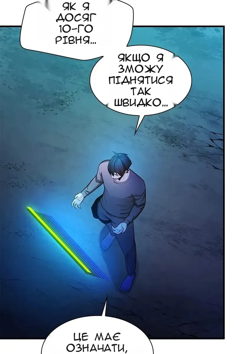 Сторінка 32
