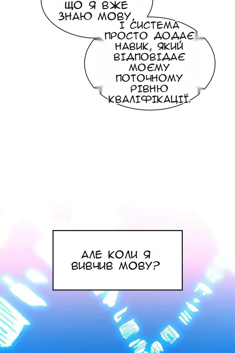 Сторінка 33