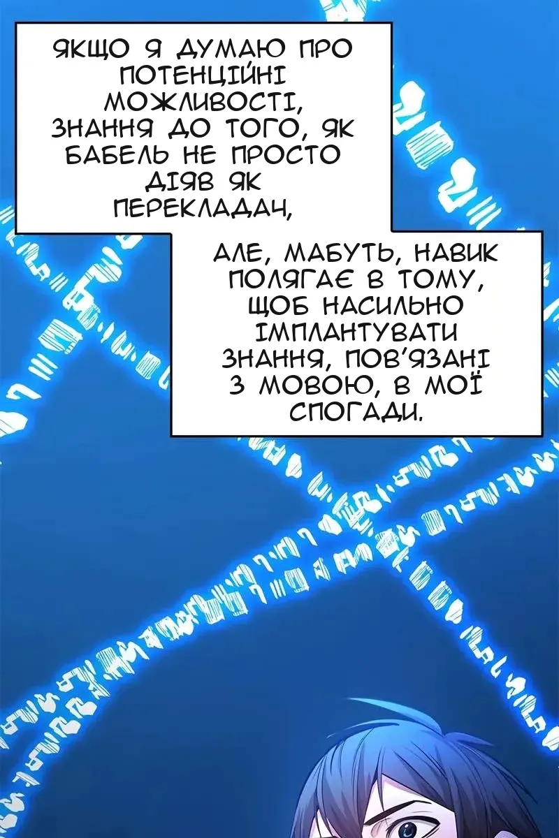 Сторінка 34