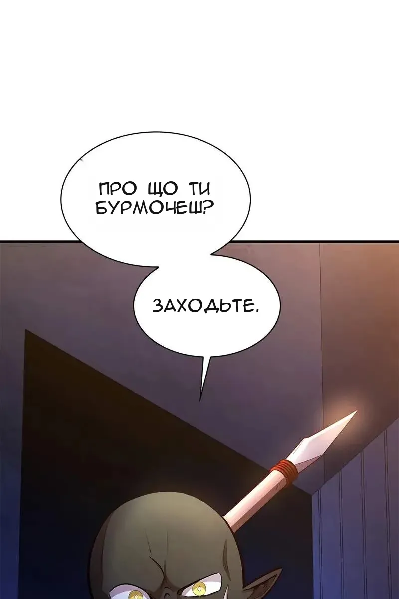 Сторінка 38